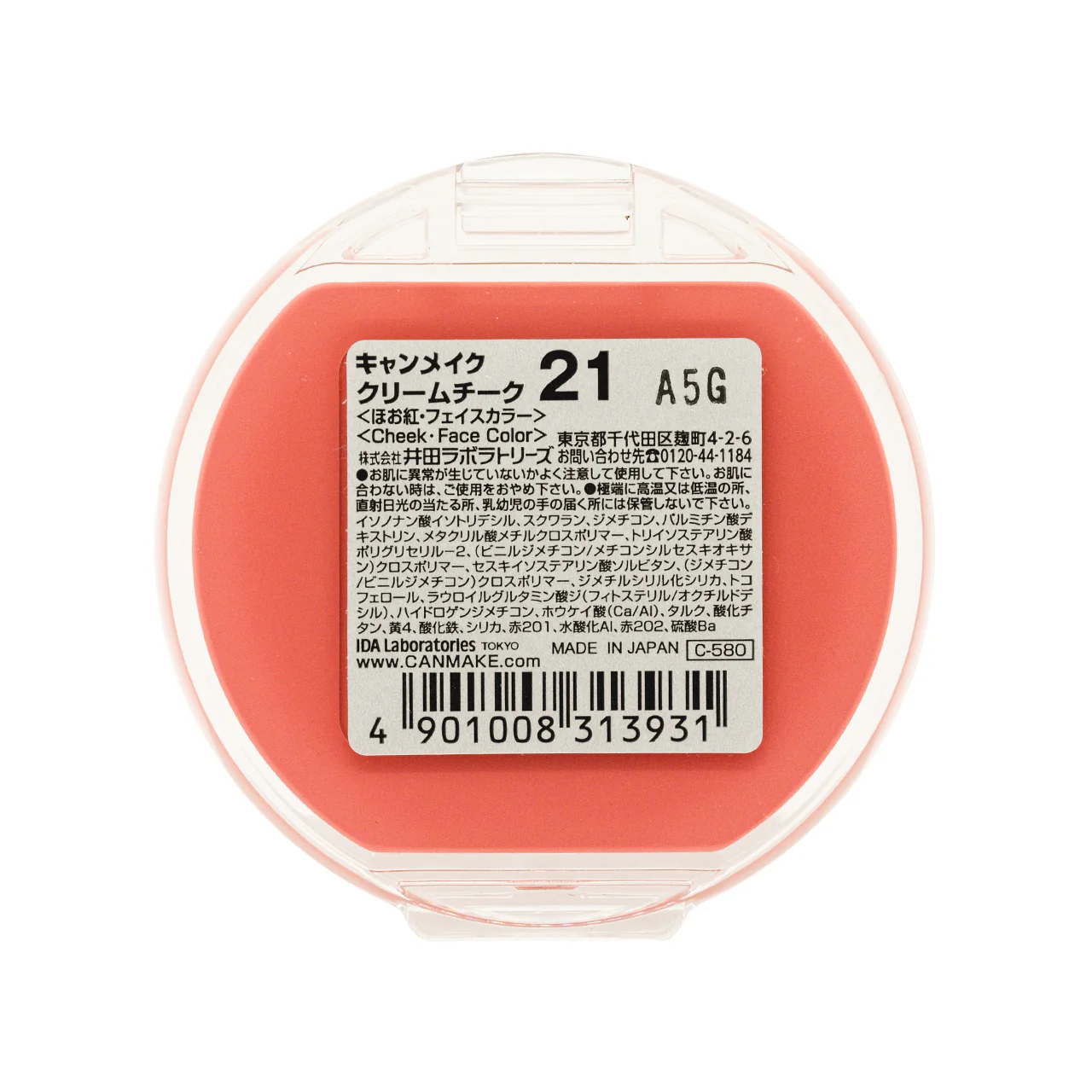 Product image 2