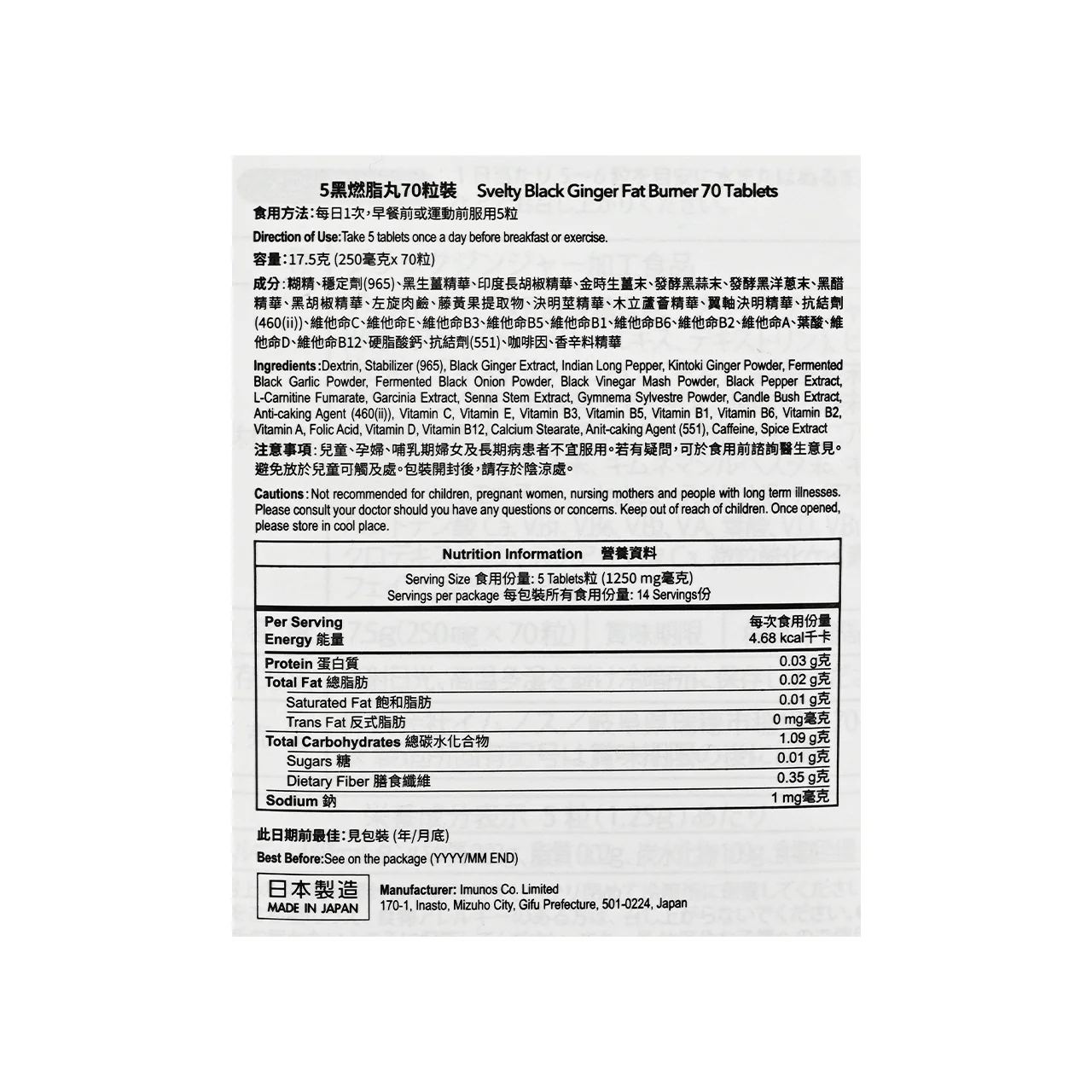 Product image 6