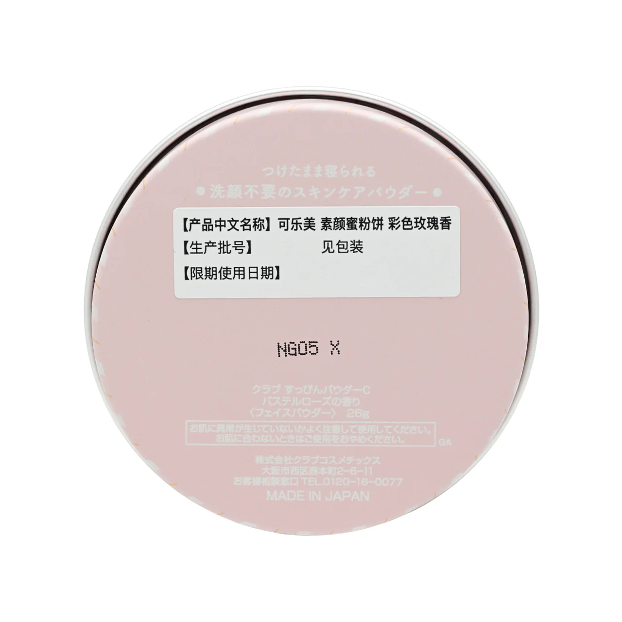 Product image 3