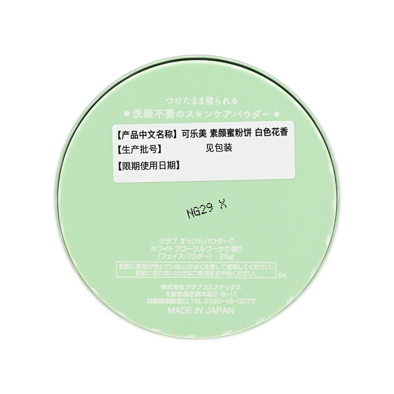 Product image 8