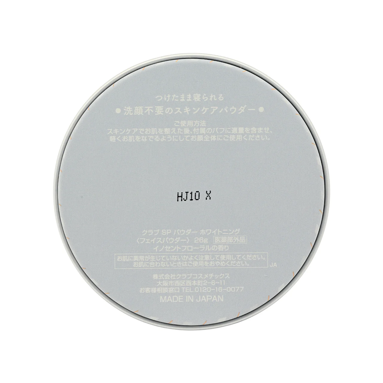 Product image 3