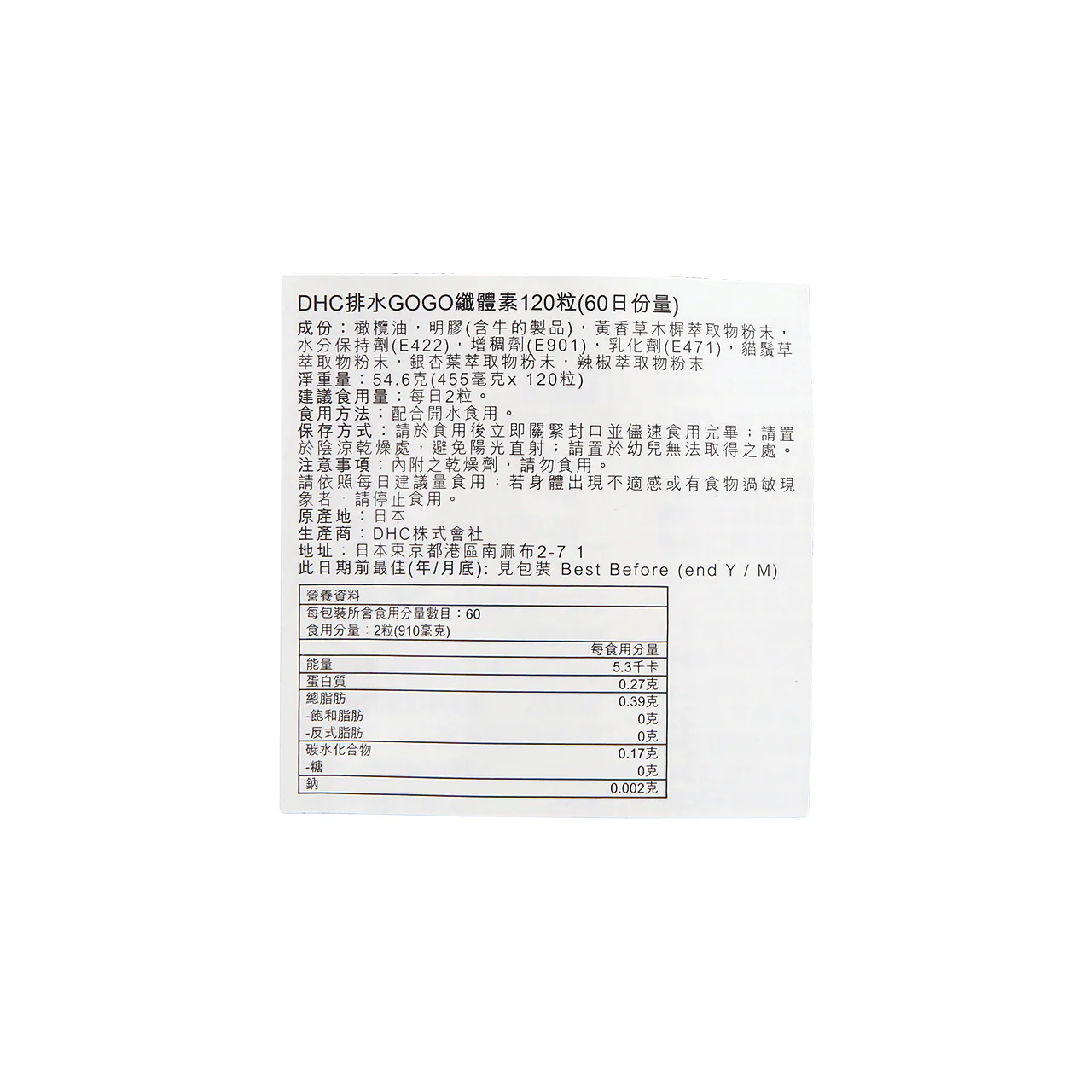 Product image 6