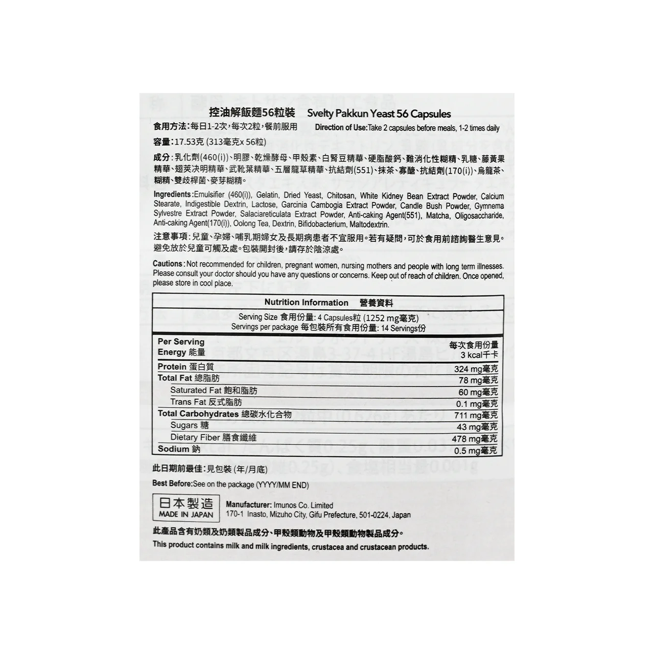 Product image 6