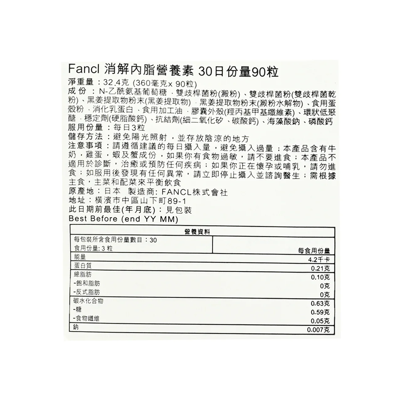 Product image 6