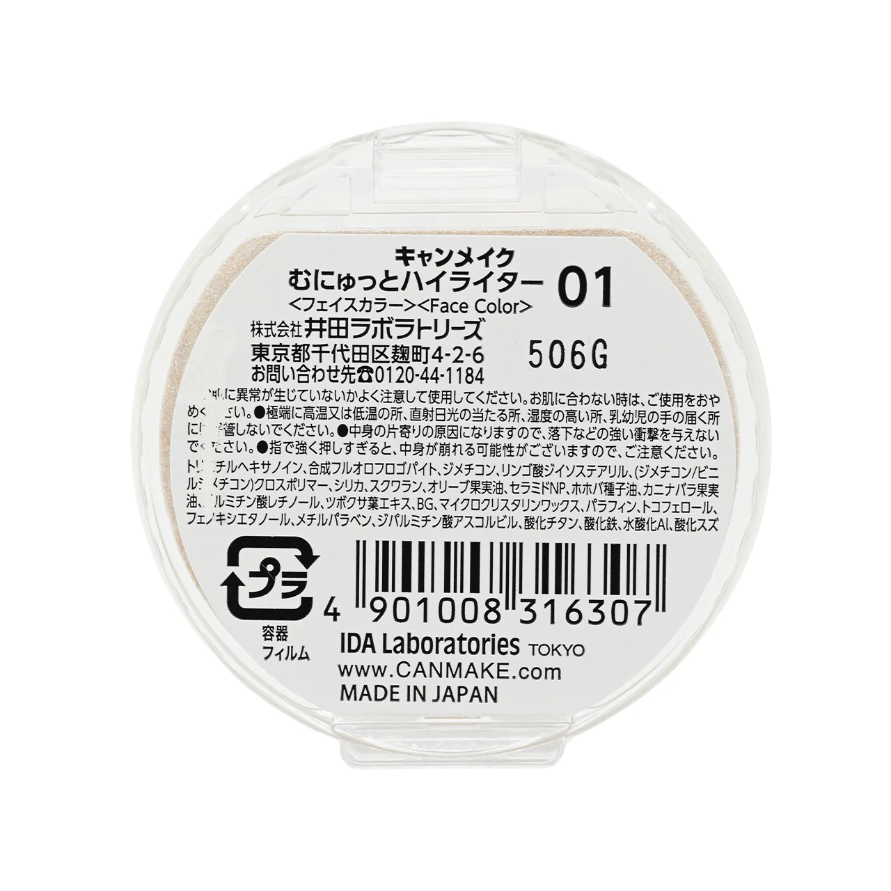 Product image 2