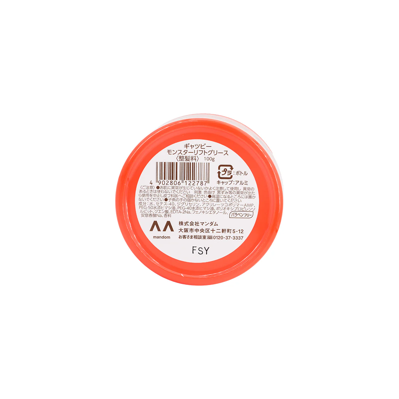 Product image 5