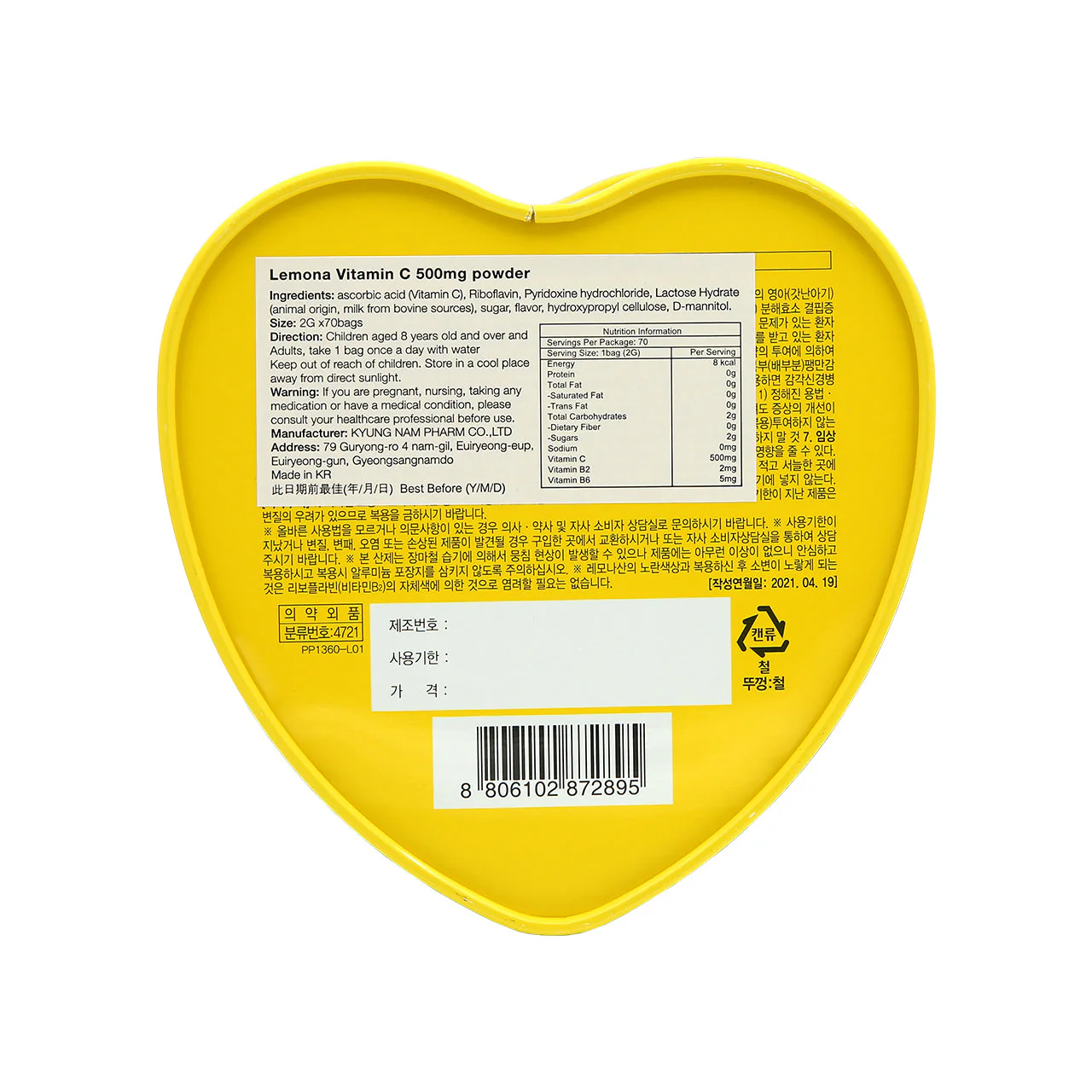 Product image 3