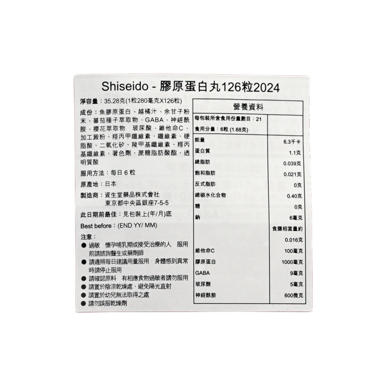 Product image 6