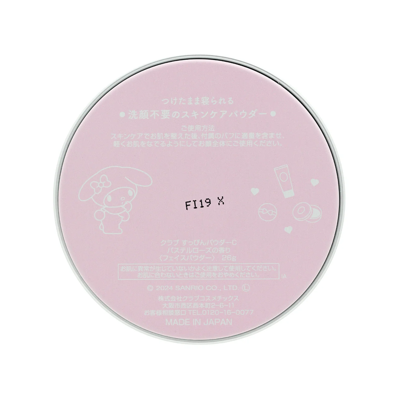 Product image 3