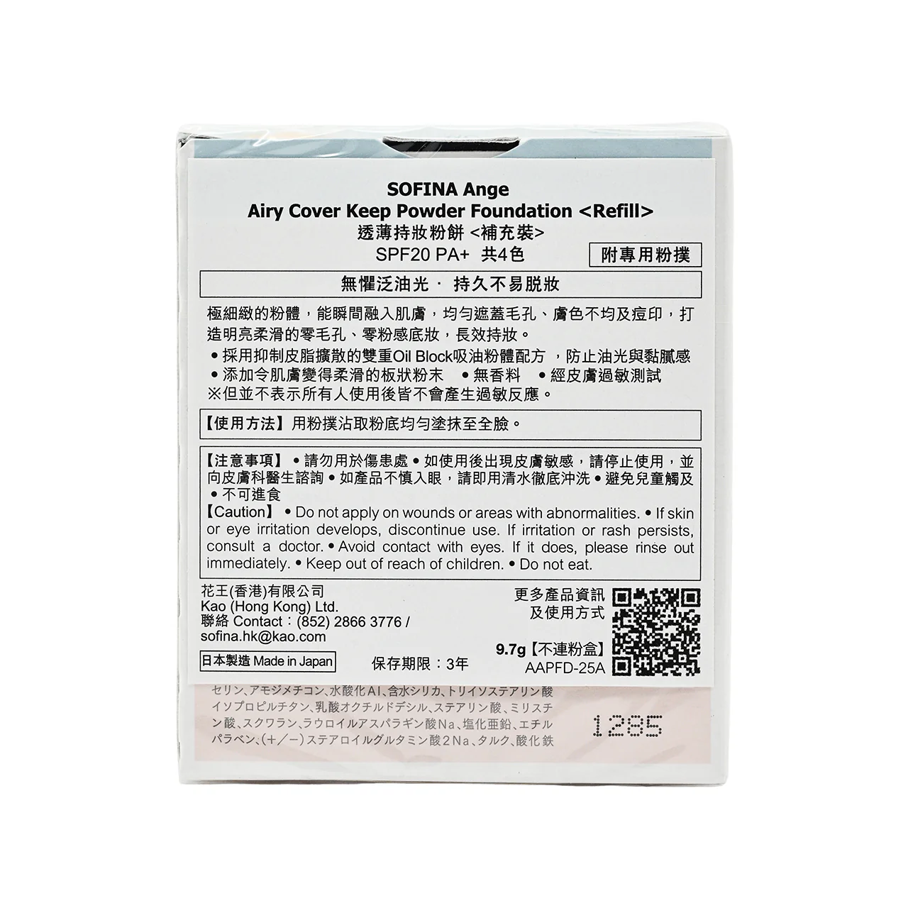 Product image 5